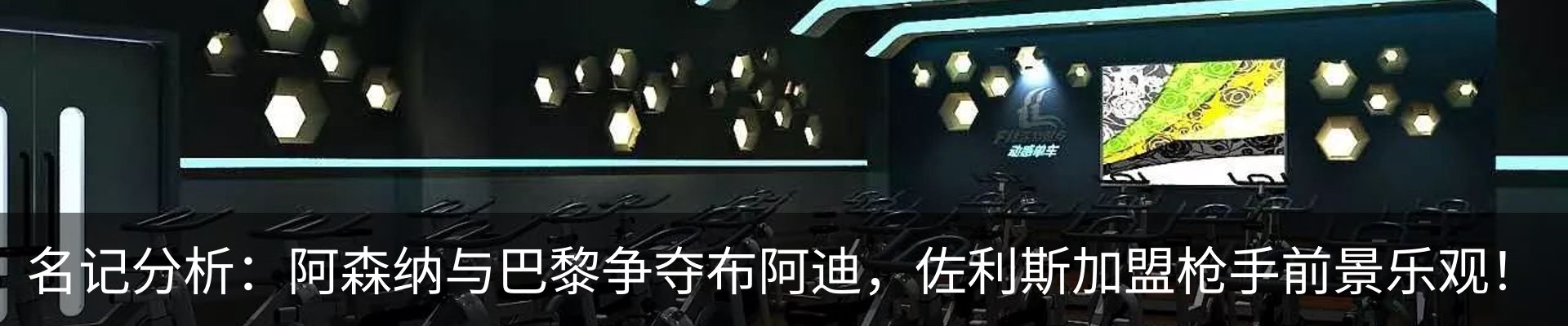 热点资讯