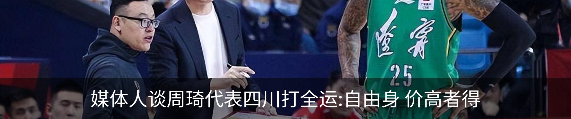 热点资讯